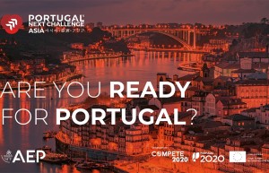葡萄牙企业家协会（AEP）将于上海举行中葡贸易合作会议
